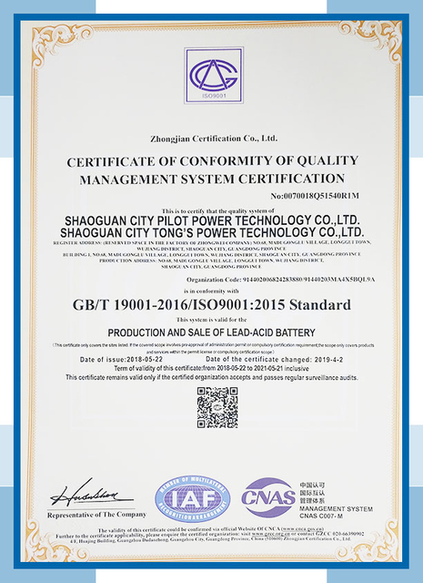 Our Certificate For mobile car battery 